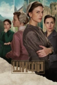 Шифр (2019)